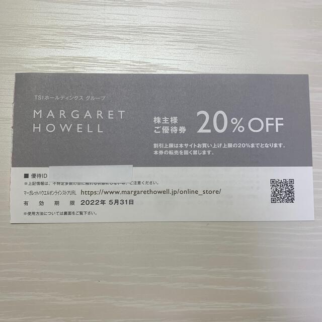 MARGARET HOWELL(マーガレットハウエル)のMARGARET HOWELLオンラインストア20%OFF券 チケットの優待券/割引券(ショッピング)の商品写真