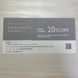 マーガレットハウエル(MARGARET HOWELL)のMARGARET HOWELLオンラインストア20%OFF券(ショッピング)