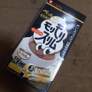 モリモリスリム１箱(健康茶)