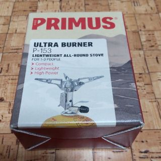 プリムス(PRIMUS)のプリムス　ウルトラバーナーP-153(ストーブ/コンロ)