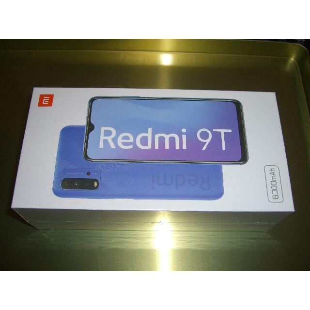 <専用です！>未開封　Xiaomi　Redmi 9T(オーシャングリーン)