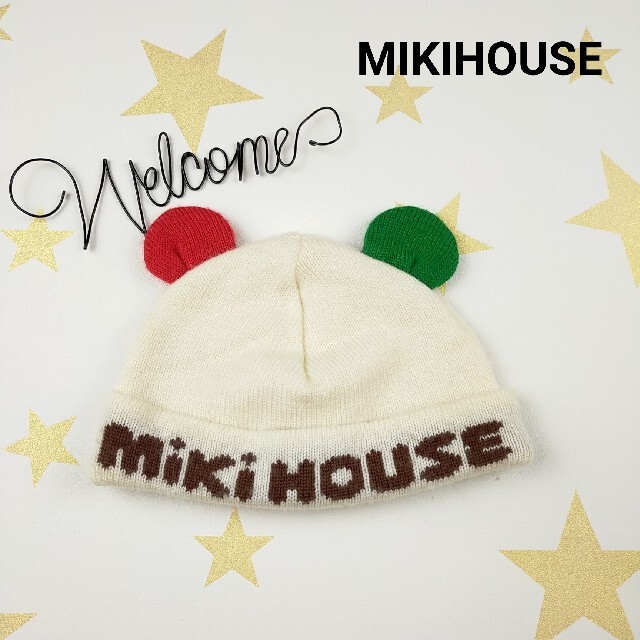 mikihouse(ミキハウス)の【美品】ミキハウス くま耳 ニット帽 フリーサイズ キッズ/ベビー/マタニティのこども用ファッション小物(帽子)の商品写真