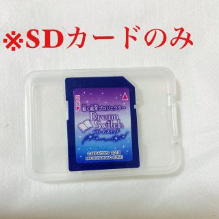 ディズニー(Disney)の動く絵本 プロジェクター SDカードのみ(知育玩具)