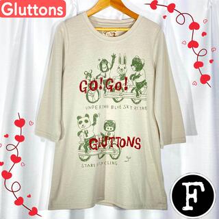 Gluttonsグルトンズ★ジェニファー七分袖TシャツFフリーサイズ新品未使用(Tシャツ(長袖/七分))