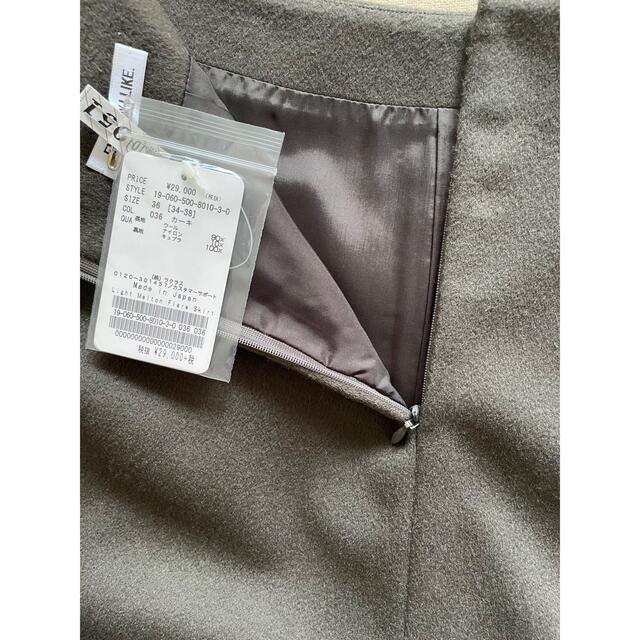 DEUXIEME CLASSE - Deuxieme Classe Light Melton フレアスカート 36の