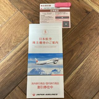 ジャル(ニホンコウクウ)(JAL(日本航空))のJAL 株主優待券 日本航空(その他)