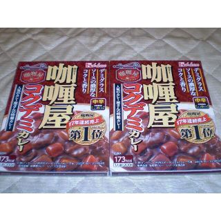 ハウスショクヒン(ハウス食品)のハウス　カリー屋　中辛コクデミカレー　2個セット(レトルト食品)