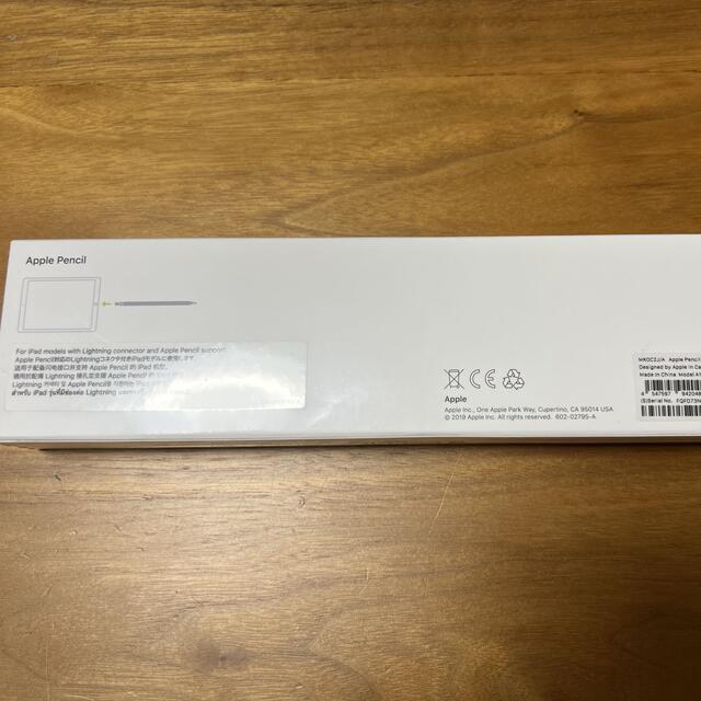 Apple(アップル)のApple Pencil 第1世代　新品　未開封 スマホ/家電/カメラのPC/タブレット(タブレット)の商品写真