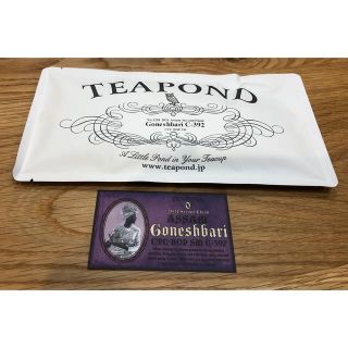 ルピシア(LUPICIA)のTEAPOND  紅茶(茶)