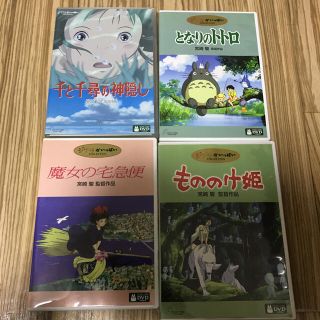 ジブリ - ジブリDVD 4点セットの通販 by ユニ@|ジブリならラクマ