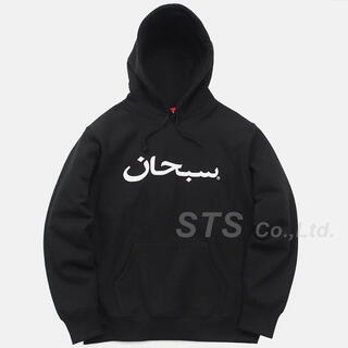 シュプリーム(Supreme)のsupreme Arabic Logo Hooded Sweatshirt(パーカー)