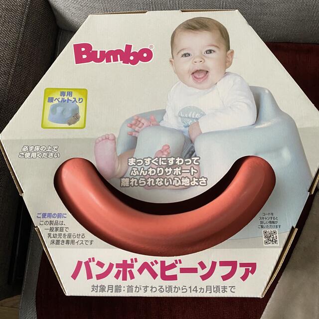 Bumbo(バンボ)のバンボとプレート　新品未使用未開封 キッズ/ベビー/マタニティの授乳/お食事用品(その他)の商品写真