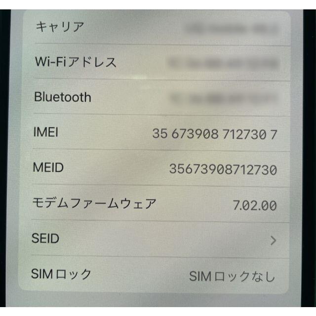 iPhone X 64GB ブラック シムフリー スマートフォン本体 iPhone X 64GB ブラック シムフリー スマートフォン本体