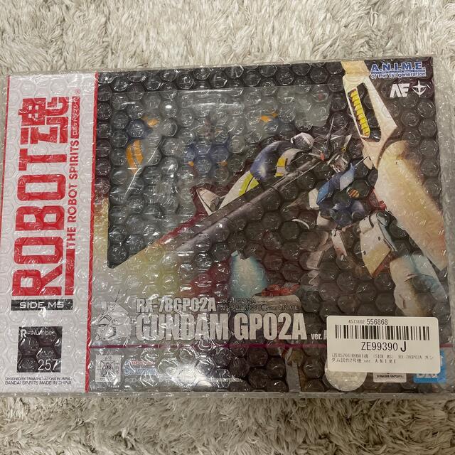 RX-78GP02A ガンダム試作2号機 ver.