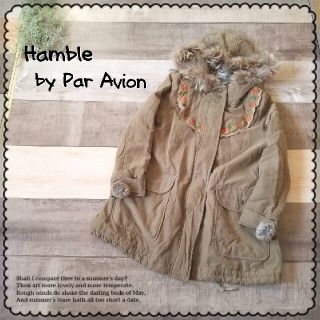 パラビオン(Par Avion)のHamble by Par Avion●刺繍装飾♪ラクーンファー付モッズコート(モッズコート)