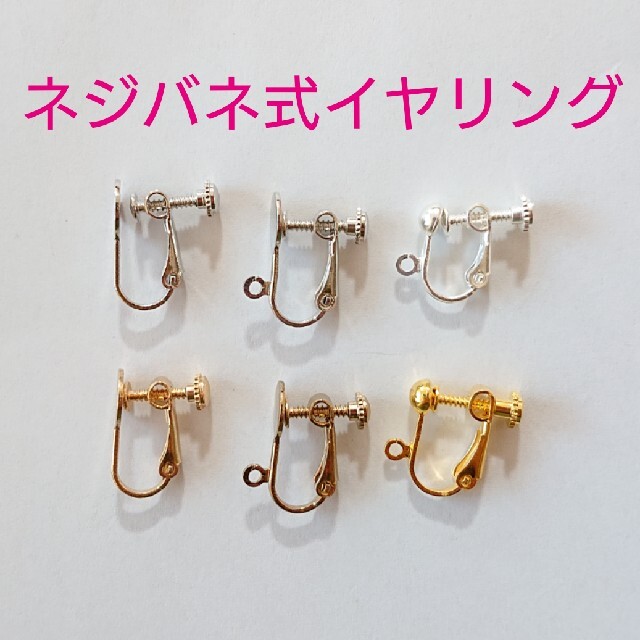 No.a162★黒×白ダルメシアン柄タッセルピアス　イヤリング　アクセサリー ハンドメイドのアクセサリー(イヤリング)の商品写真