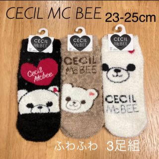 グンゼ(GUNZE)の【新品】タグ付　CECIL MC BEE  モコモコ 靴下 3足組 23-25(ソックス)