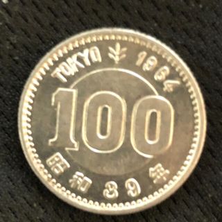 ★東京オリンピック100円銀貨　昭和39年●普通郵便送料無料(貨幣)