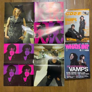 ラルクアンシエル(L'Arc～en～Ciel)のVAMPS 表紙 雑誌2冊 ポスター付き(ミュージシャン)