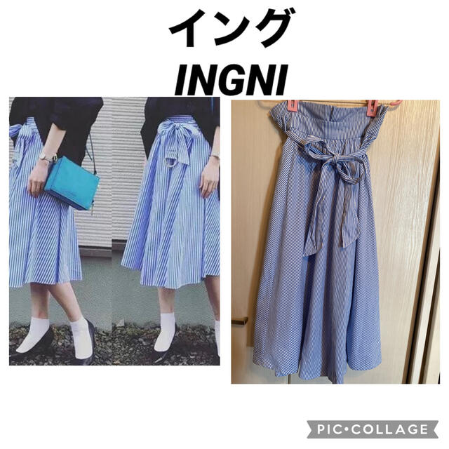INGNI(イング)のブルー　ストライプ　フレアスカート レディースのスカート(ひざ丈スカート)の商品写真