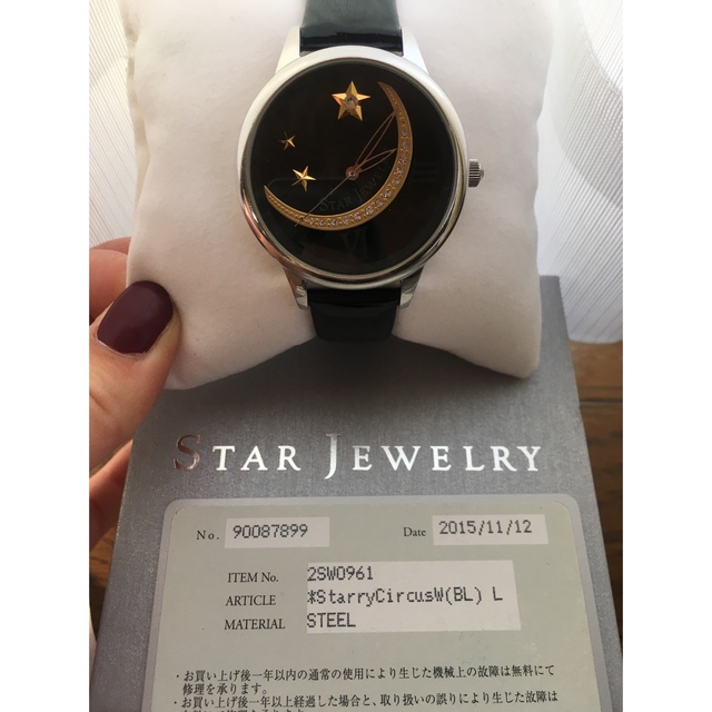 STAR JEWELRY(スタージュエリー)のStar jewelry 2015 クリスマス限定時計☆保証書付 レディースのファッション小物(腕時計)の商品写真