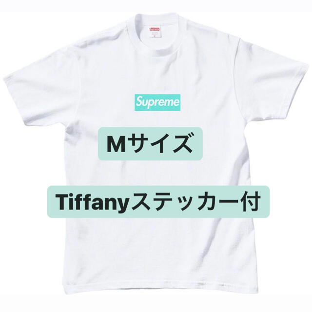 Supreme®/Tiffany & Co.  Box Logo Tee M