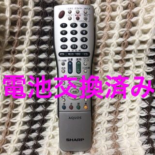 シャープ(SHARP)のシャープ テレビリモコン GA716WJSA(その他)