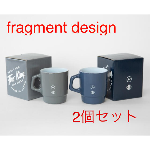 FRAGMENT(フラグメント)のfragment×スターバックス×ファイヤーキング2個セット インテリア/住まい/日用品のキッチン/食器(グラス/カップ)の商品写真