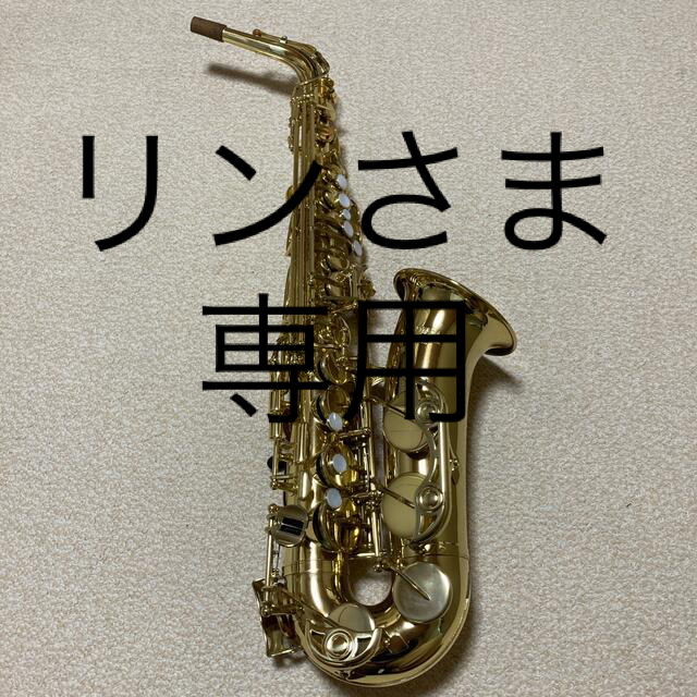Marmaduke Jazz 6 アルトサックス マウスピース ジャズ-