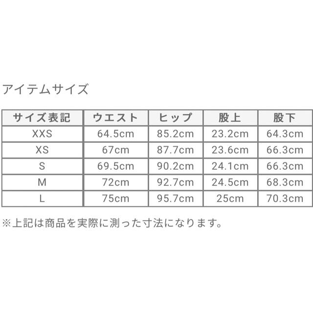 PLST(プラステ)のPLST_プラステ ウォームリザーブスティックパンツ レディースのパンツ(カジュアルパンツ)の商品写真