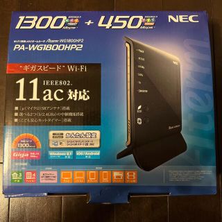 エヌイーシー(NEC)のNECルーター2台(PC周辺機器)