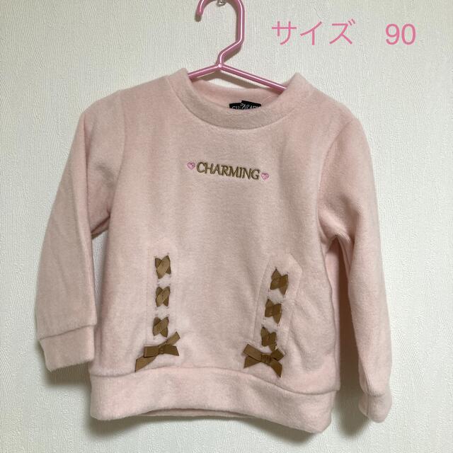 【新品・未使用】キッズトレーナー　90 キッズ/ベビー/マタニティのキッズ服女の子用(90cm~)(Tシャツ/カットソー)の商品写真