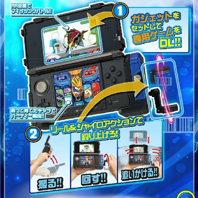 【充電器付】new 3DS LL + 爆釣バーロッド+爆釣バーハンター 2