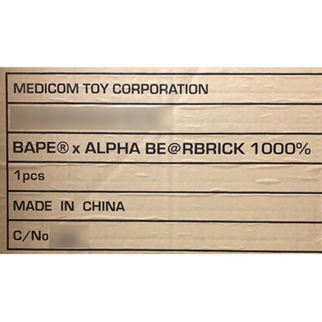 MEDICOM TOY - 数量限定 BAPE × ALPHA 1000%ベアブリック/未開封 MEDICOM TOY - 数量限定 BAPE × ALPHA 1000%ベアブリック/未開封