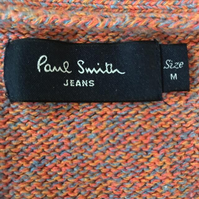 Paul Smith(ポールスミス)のポールスミスジーンズ　カーディガン　Paul Smith メンズのトップス(カーディガン)の商品写真