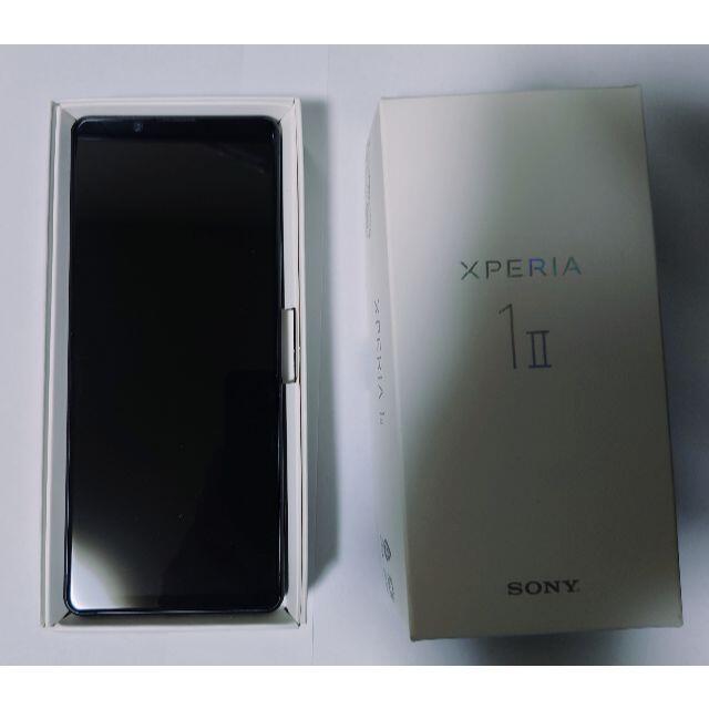 【美品】 Xperia 1 II 国内版 SIMフリー XQ-AT42