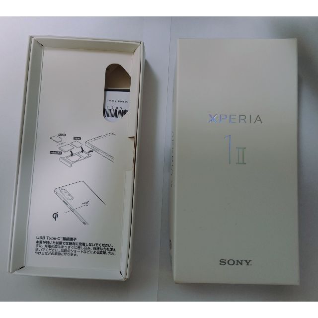 【美品】 Xperia 1 II 国内版 SIMフリー XQ-AT42