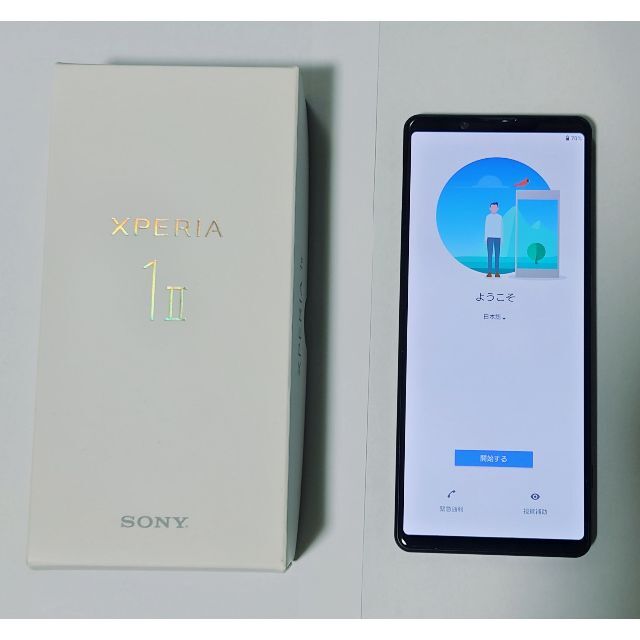 柔らかい Xperia 【美品】 - SONY 1 XQ-AT42 SIMフリー 国内版 II スマートフォン本体