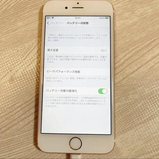 iPhone iPhone 6s Rose Gold 128 GB UQ mobileの通販 by koko5982's shop｜アイフォーンならラクマ - 格安最安値