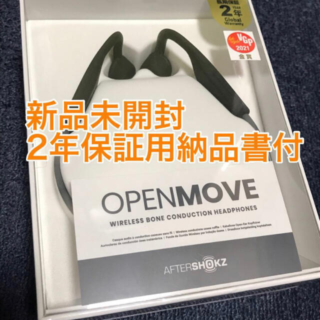 新品送料込★AfterShokz openmove ワイヤレスヘッドホンaeropex