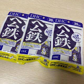 ディーエイチシー(DHC)のDHC ヘム鉄30日分　3袋(その他)