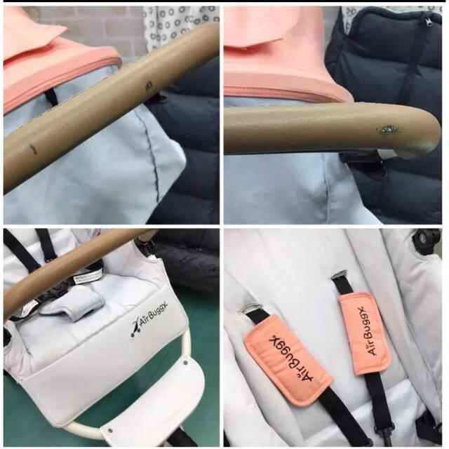 エアバギーココプレミアム 豪華付属品つき! 限定色 アップリコット