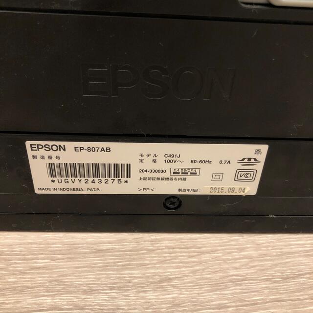 EPSON  プリンター