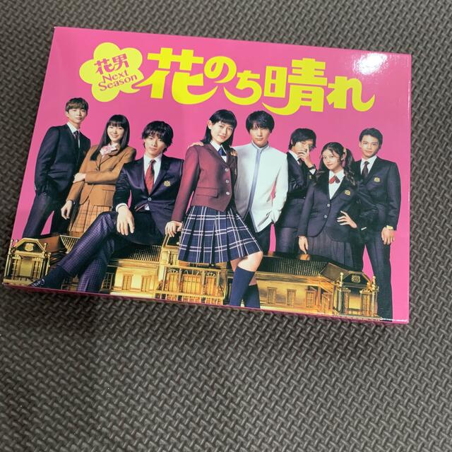 「花のち晴れ～花男Next Season～ DVD-BOX〈6枚組〉」