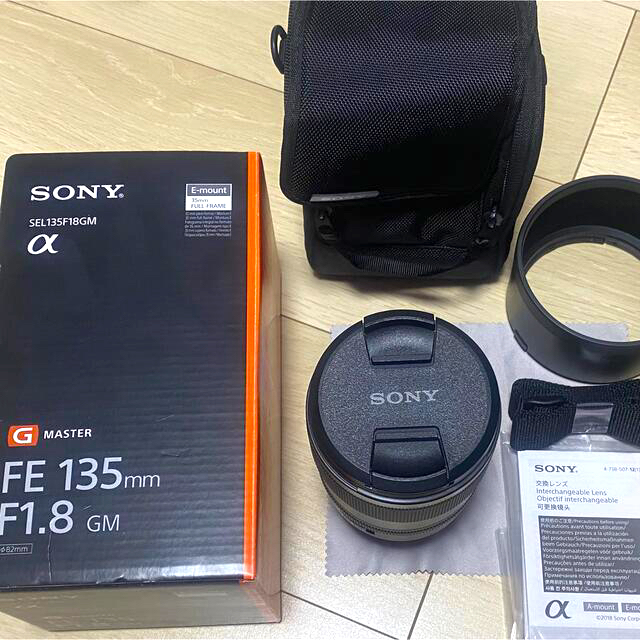 SONY 135mm f1.8mm G master