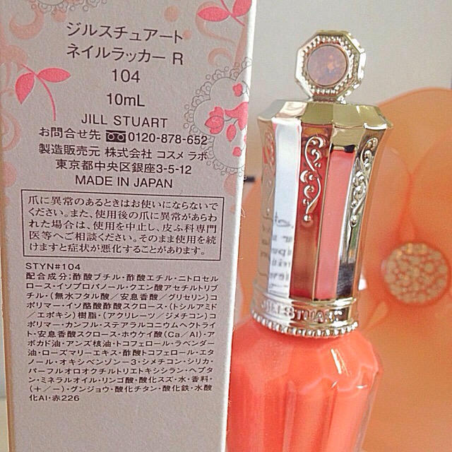 JILLSTUART(ジルスチュアート)の新品✨ジルスチュアート ネイル💅 コスメ/美容のネイル(マニキュア)の商品写真