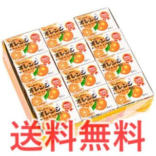 マルカワ マーブル フーセンガム オレンジ 1箱(6粒)×36個入 (菓子/デザート)