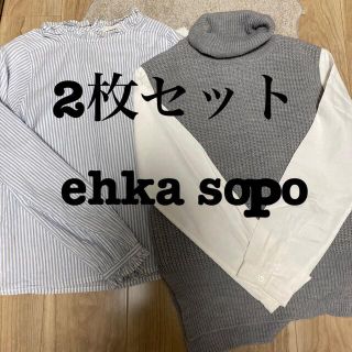 エヘカソポ(ehka sopo)のehka sopo エソカソポ 2枚セット Mサイズ(シャツ/ブラウス(長袖/七分))