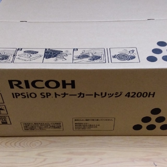 最旬ダウン RICOH IPSiO SPトナー 4200