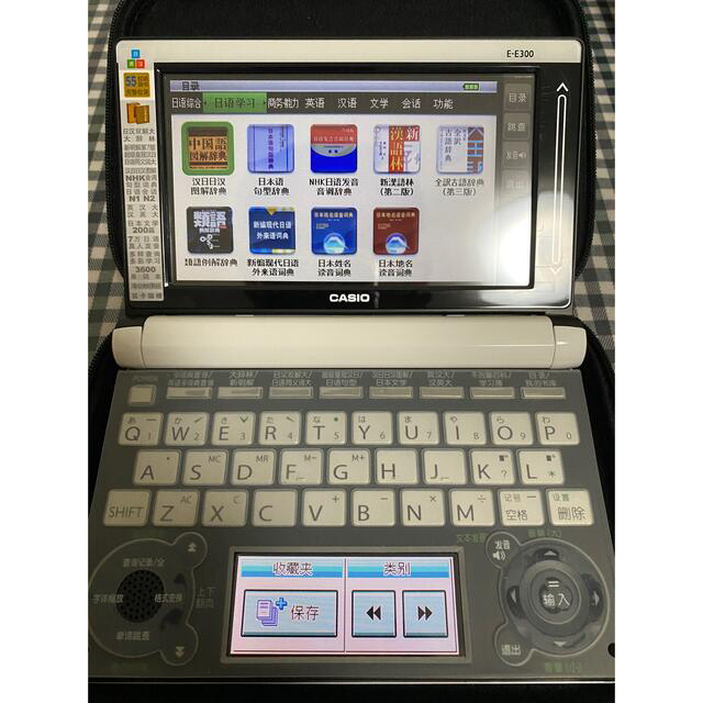 カシオ Casio 電子辞書 中国語版 液晶画面 日本語 中国語